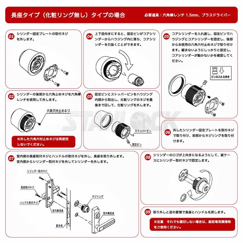17-D104 SS